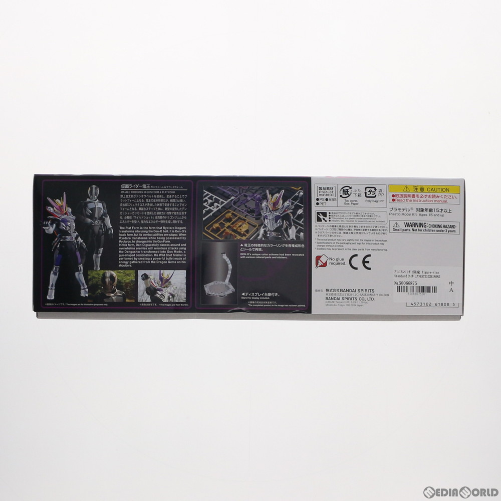 中古 Ptm プレミアムバンダイ限定 Figure Rise Standard フィギュアライズ スタンダード 仮面ライダー電王 ガンフォーム プラットフォーム プラモデル バンダイスピリッツ Rvcconst Com