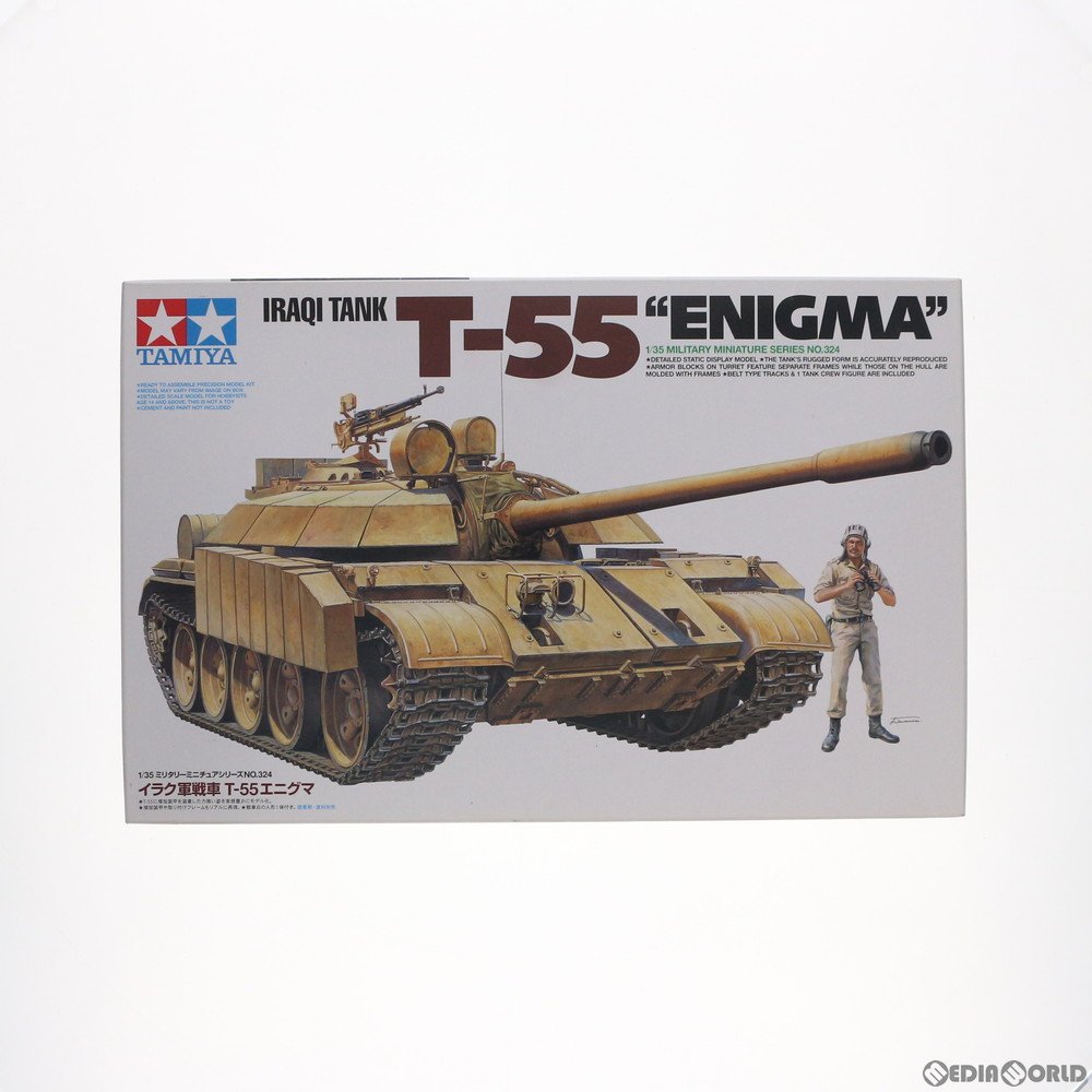 楽天市場 中古 Ptm 1 35 イラク軍戦車 T55エニグマ プラモデル タミヤ 1218 メディアワールド 販売 買取shop