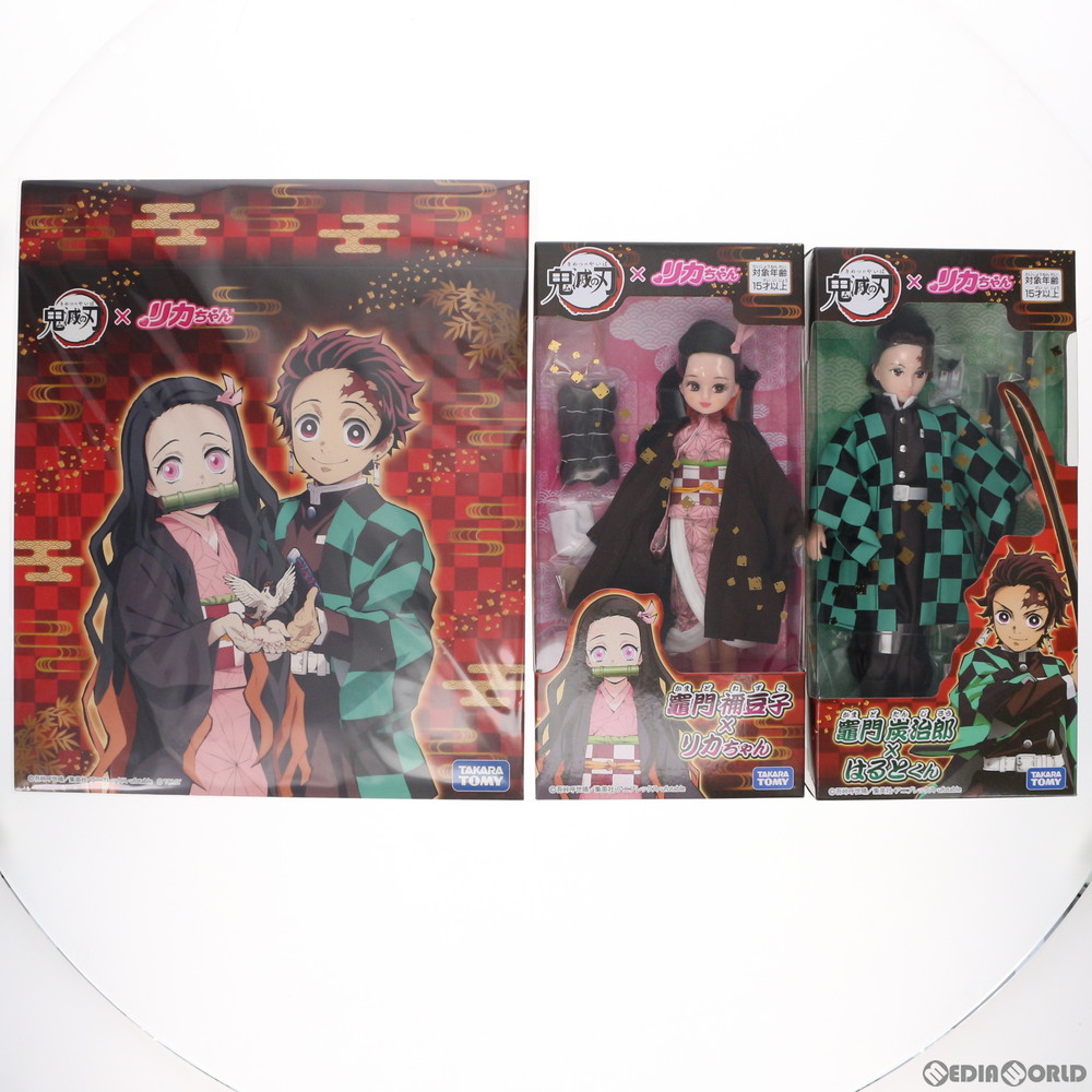 中古 未開封 Fig タカラトミーモール限定特典付属 竈門炭治郎 はるとくん 竈門禰豆子 リカちゃんセット 鬼滅の刃 完成品 ドール タカラトミー Spotbuycenter Com 中古 未開封 Fig タカラトミーモール限定特典付属 竈門炭治郎 はるとくん 竈門禰豆子 リカちゃんセット 鬼滅の刃 完成品 ドール タカラトミー Spotbuycenter Com