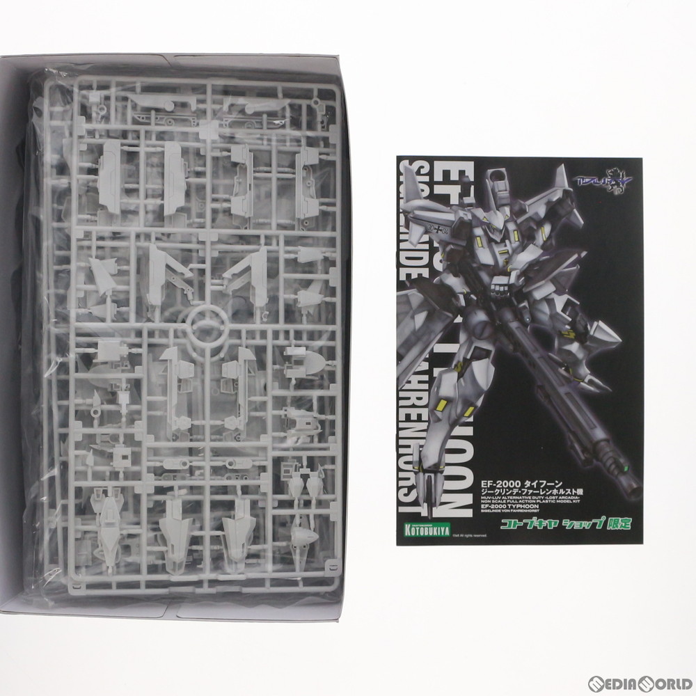 中古 Ptm コトブキヤショップ留保 Ef 00 タイフーン ジークリンデ ファーレンホルスト中尉好機 マブラヴ オルタネイティヴ プラモデル Kp345 コトブキヤ Expomujerescolombia Com Co