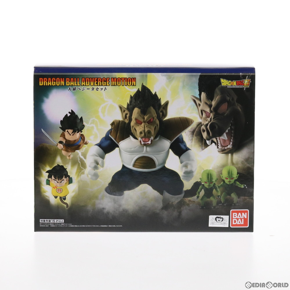 中古 Fig 食玩 御負けバンダイ節する Dragonball Adverge Motion 馬鹿デッドボルトベジータセット 火竜汁椀z 図形 バンダイ 2103 Saishin Ninki フィギュア Nyumbanichoo Com