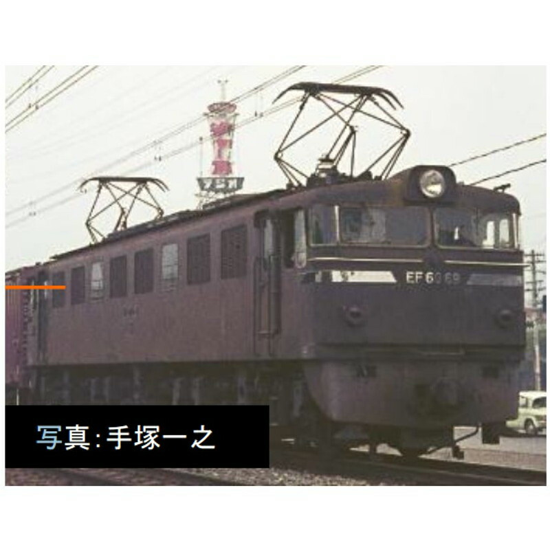 楽天市場】【予約安心発送】[RWM]7163 JR EF510-300形電気機関車(301号機)(動力付き) Nゲージ 鉄道模型 TOMIX(トミックス)(20221201)  : メディアワールド 販売＆買取SHOP