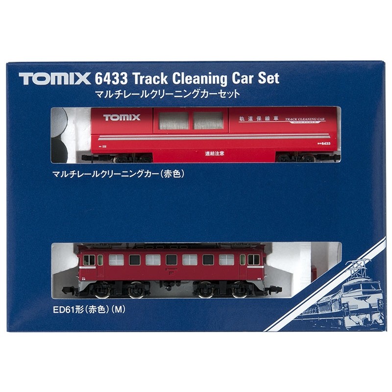 【新品】【お取り寄せ】[RWM] 6433 マルチレールクリーニングカーセット(2両) Nゲージ 鉄道模型 TOMIX(トミックス)(20161225)｜メディアワールド 販売＆買取SHOP
