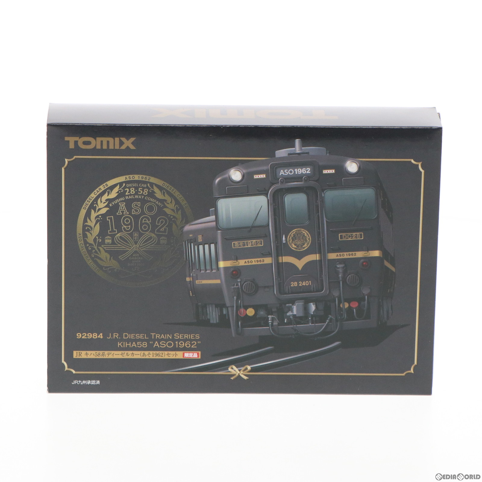 楽天市場】【中古】[RWM]PP137 日本国有鉄道 キハ20形気動車200番代 未塗装組立キット(動力無し) HOゲージ 鉄道模型 PLUM( プラム)(20220728) : メディアワールド 販売＆買取SHOP