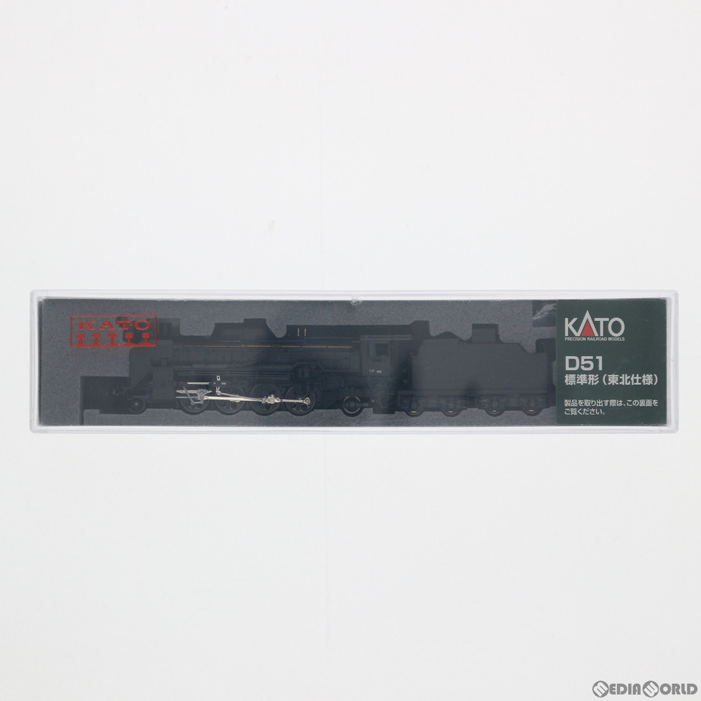 年中無休 鉄道模型 Trade Safe プレゼント ラッピング対応 鉄道模型 ギフト 蒸気機関車 ゲーム クリスマス ソフト 優良認定取得 誕生日 本体 フィギュア エアガン 鉄道模型 Nゲージ おもちゃ プラモデル 楽天買取 中古 Rwm 16 5 D51 標準形 東北仕様 動力 年中無休 鉄道模型 Trade Safe プレゼント ラッピング対応 鉄道模型 ギフト 蒸気機関車 ゲーム クリスマス ソフト 優良認定取得 誕生日 本体 フィギュア エアガン 鉄道模型 Nゲージ おもちゃ プラモデル 楽天買取 中古 Rwm 16 5 D51 標準形 東北仕様 動力