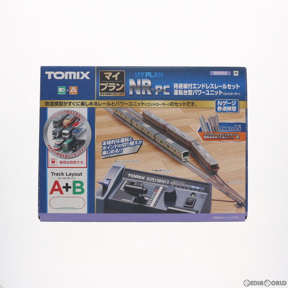 TOMIX Nゲージ 鉄道模型 電車 マイプラン NR-PC(F) 90950 - 通販