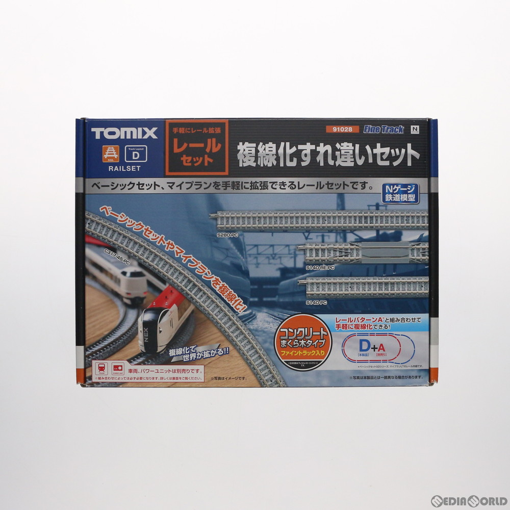 楽天市場】TOMIX Nゲージ レールセット 高架複線立体交差セット