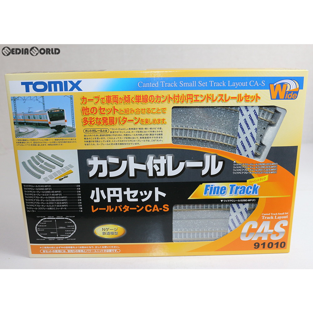 【新品】【お取り寄せ】[RWM] 91010 Fine Track(ファイントラック) カント付レール小円セットCA-S Nゲージ 鉄道模型 TOMIX(トミックス)(20111031)