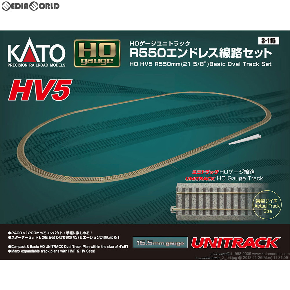 77%OFF!】 新品 お取り寄せ {RWM}24-840 UNITRACK ユニトラック ポイントスイッチ Nゲージ HOゲージ 鉄道模型 KATO  カトー 20040930