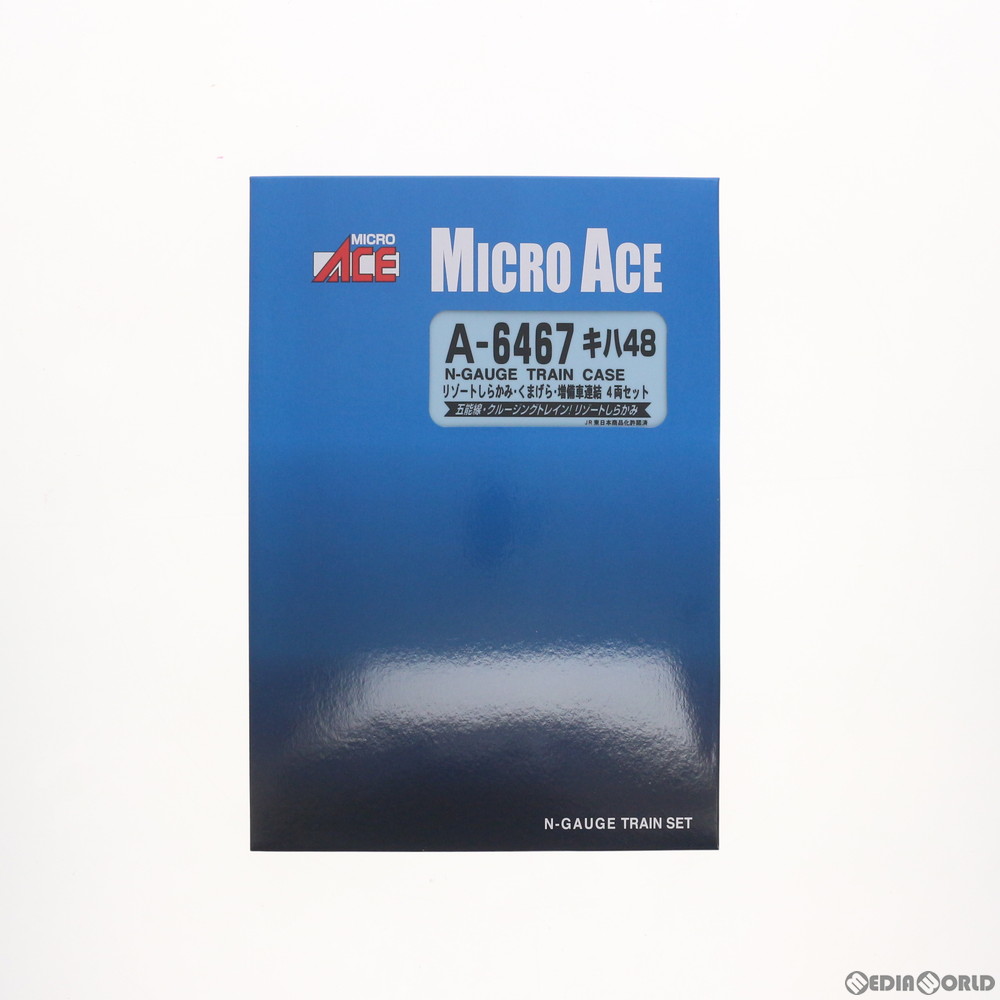 楽天市場】【中古】[RWM] A0369 キハ185系 JR四国色 特急