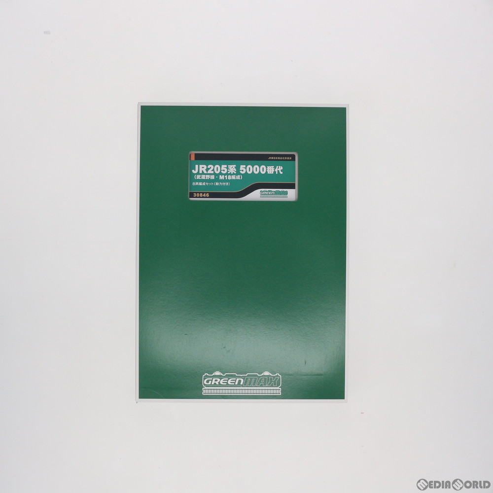 RWM 30846 JR205系5000番代 武蔵野線 M18編成 8両編成セット 動力付き Nゲージ 鉄道模型 GREENMAX グリーンマックス  20191114 バーゲンセール