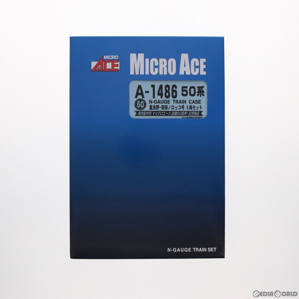 Rwm A1486 50系 富良野 美瑛ノロッコ号 3両セット 動力無し Nゲージ 鉄道模型 Micro Ace マイクロエース 出産祝い