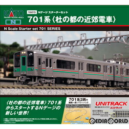 新品 お取り寄せ Rwm 10 013 スターターセス 701血筋 杜の都の都市近郊部都電 動力お傍 Nゲージ 鉄道線路絵様 Kato カトー 1127 Maavalanindiatravels Com