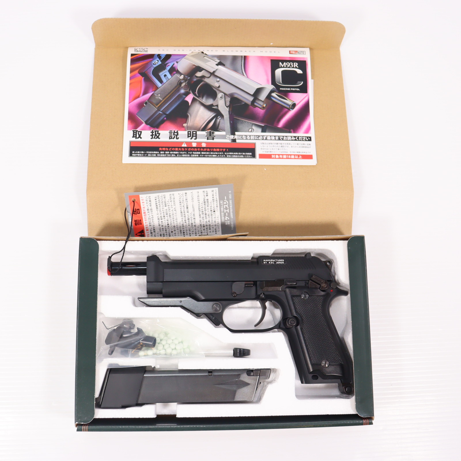 楽天市場】琥花堂 ベレッタ M93R オート9 フォールディング