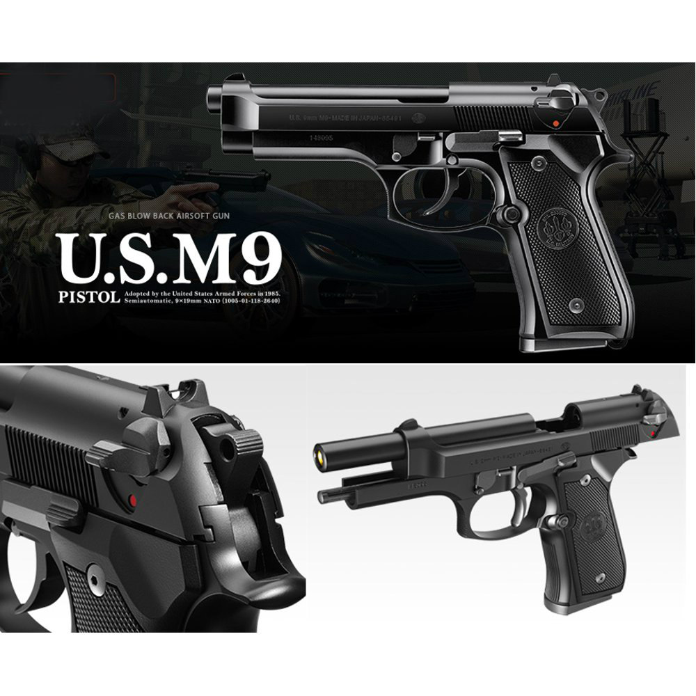 楽天市場】ガスブローバック U.S. M9 ピストル【東京マルイ