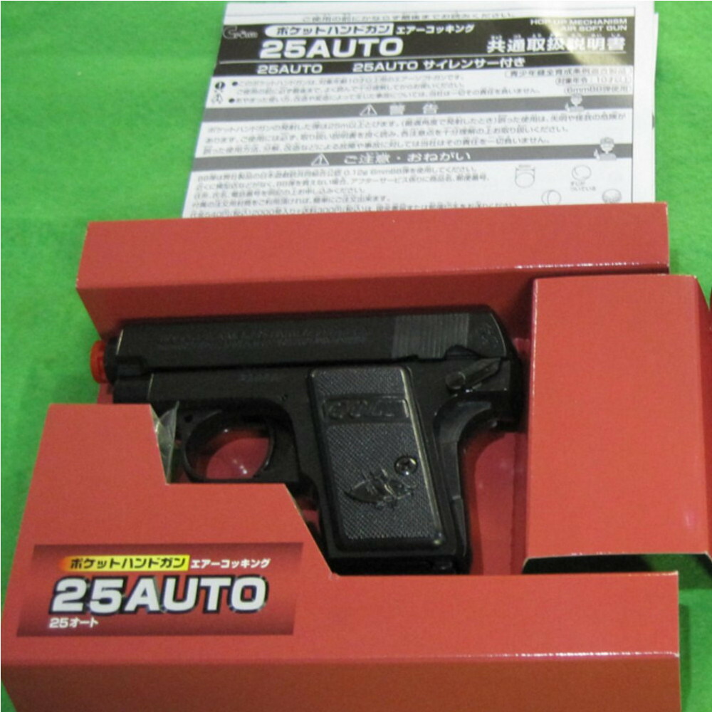 楽天市場】クラウンモデル ポケットハンドガン グロック29C