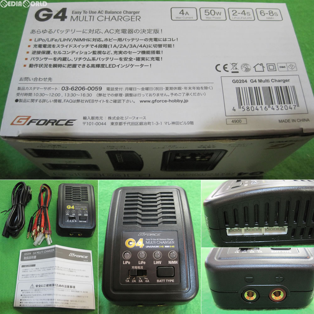 【新品即納】[MIL] G FORCE(ジーフォース) G4 MULTI CHARGER(マルチチャージャー)(G0204)(20161220)