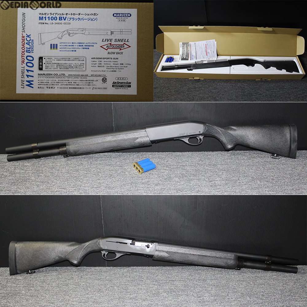 23296円 【売れ筋】 MIL マルゼン ガスショットガン M1100 BV ブラックバージョン 2017年新価格版 18歳以上専用 20171231