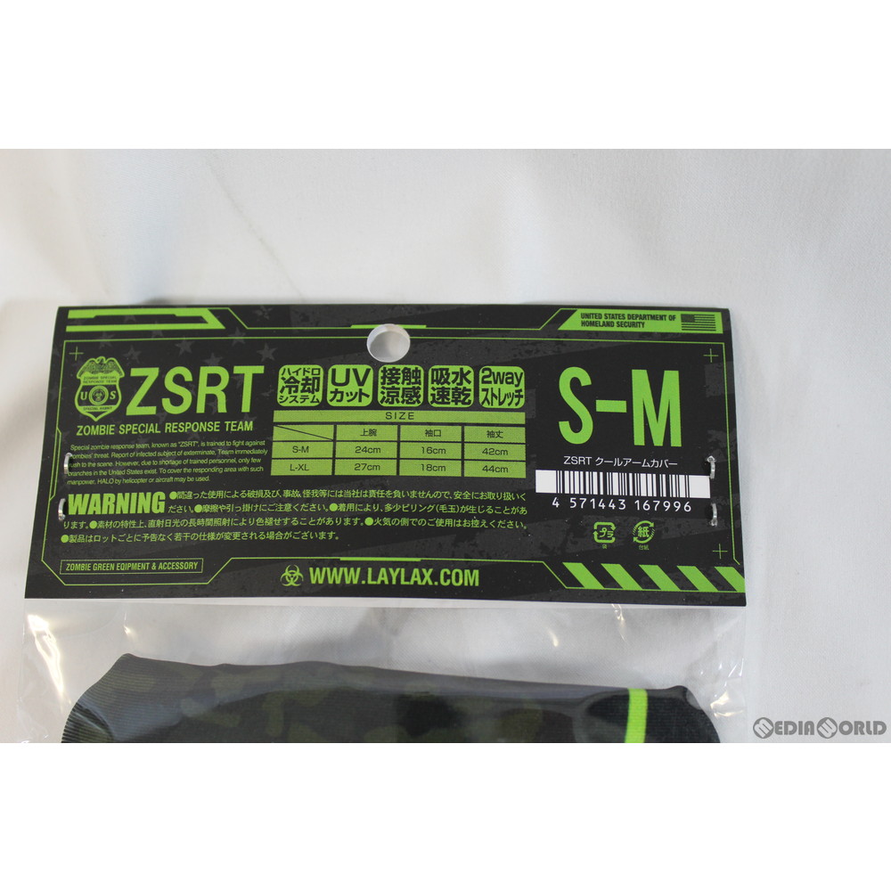 Mil Laylax クールアームカバー Zsrt ライラクス
