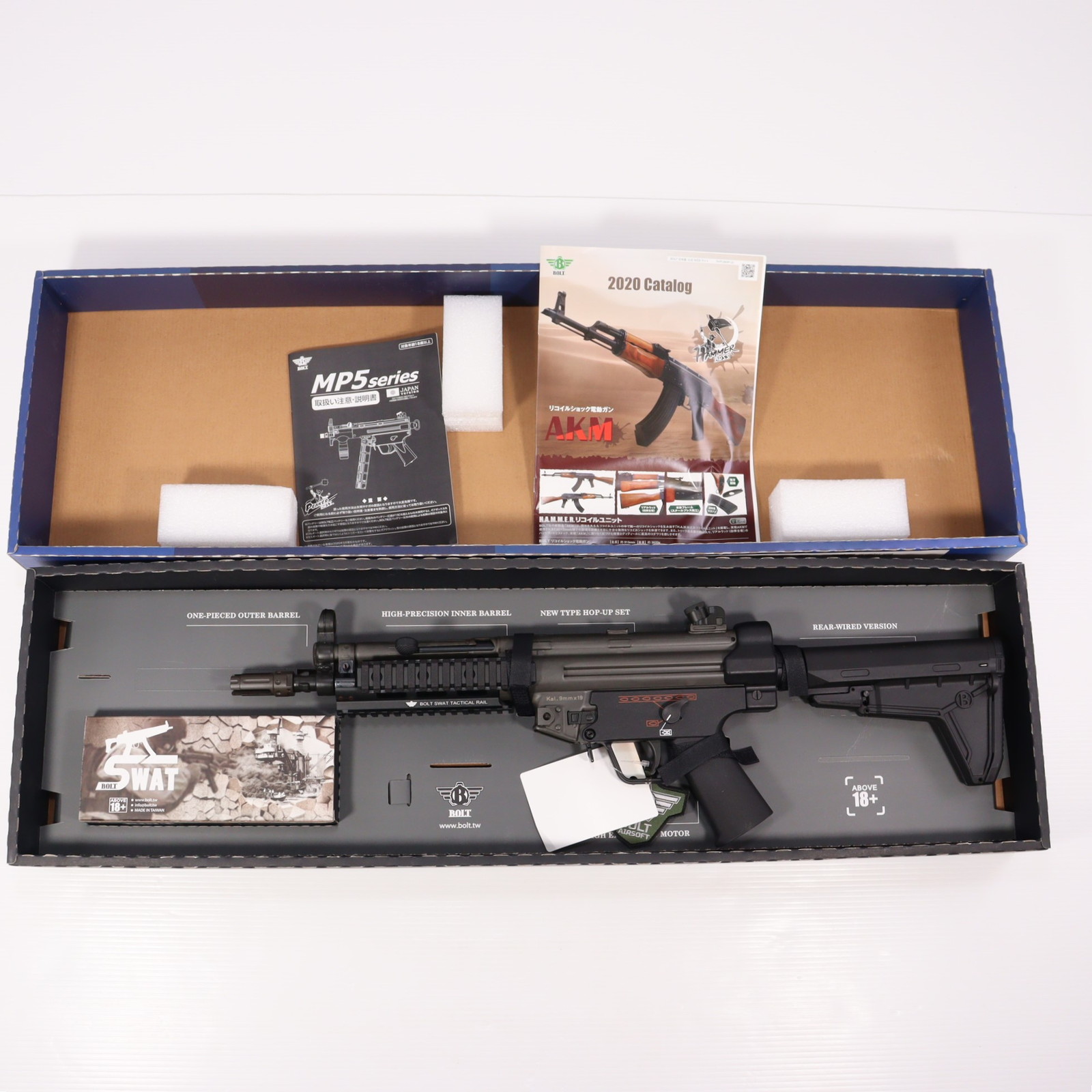楽天市場】BOLT BRSS PMC-Q サイレンサー限定モデル リコイル