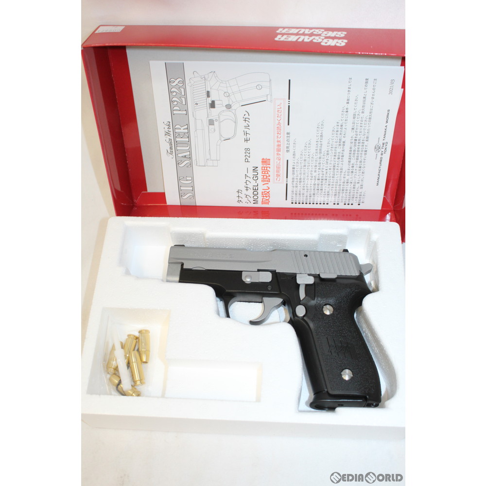 20032円 【正規通販】 MIL タナカワークス 発火モデルガン SIG P228 ツートンフレームHW ヘビーウェイト エボリューション2 20210513