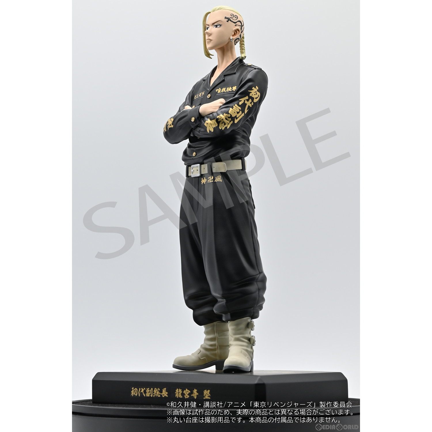 東京リベンジャーズ ブックカバー コンプリートセット Amazon.co.jp: 東京リベンジャーズ 原作ブックカバー マイキー