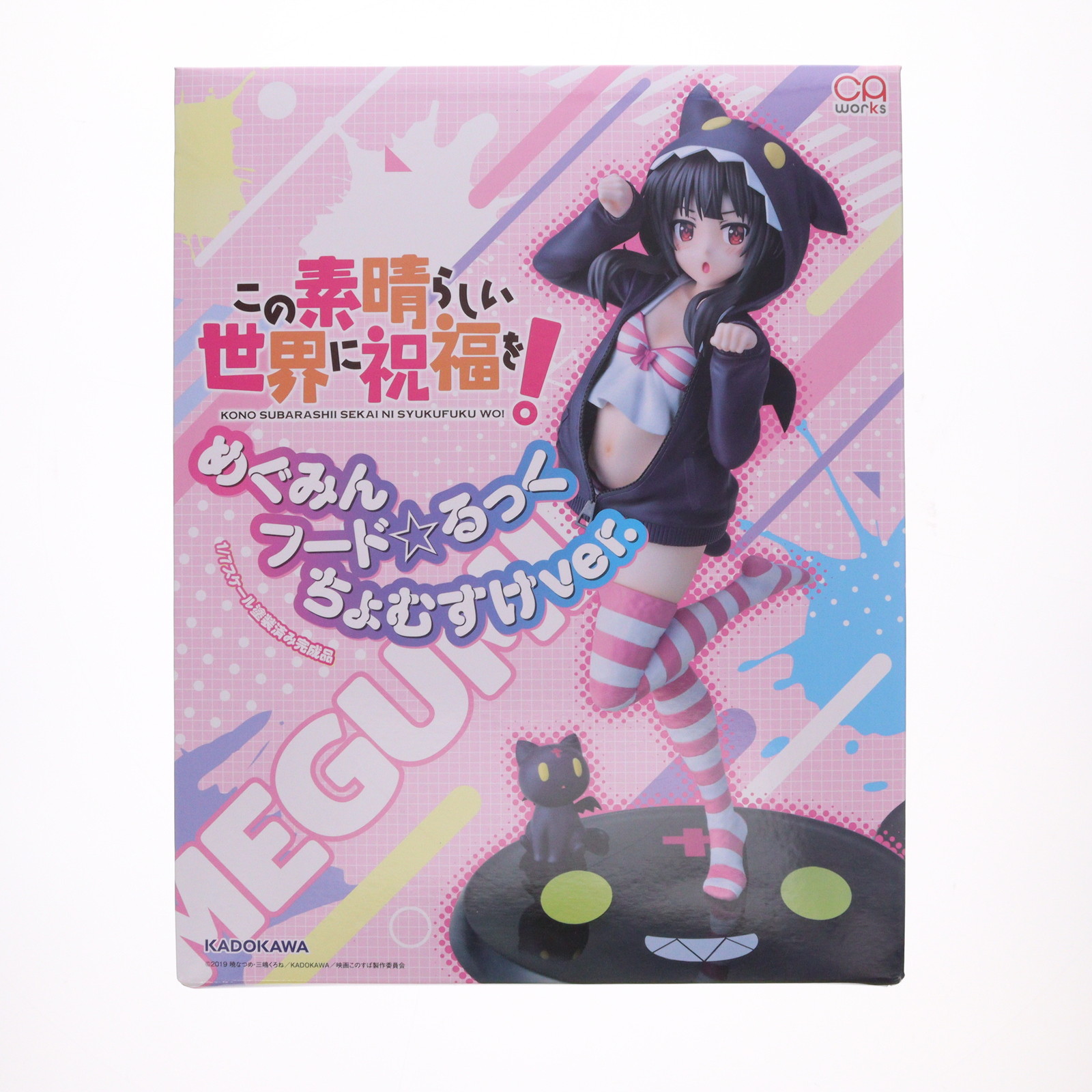 Fig Caworks めぐみん フード るっく ちょむすけver 通常版 アニメ この素晴らしい世界に祝福を 1 7 完成品 フィギュア Kadokawa カドカワ 23年3月 超特価