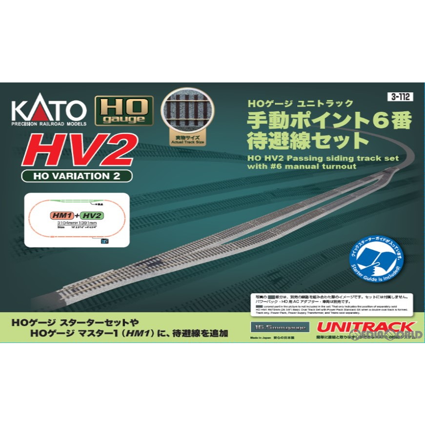 楽天市場】HV-4 HOユニトラック 電動ポイント6番片渡りセット