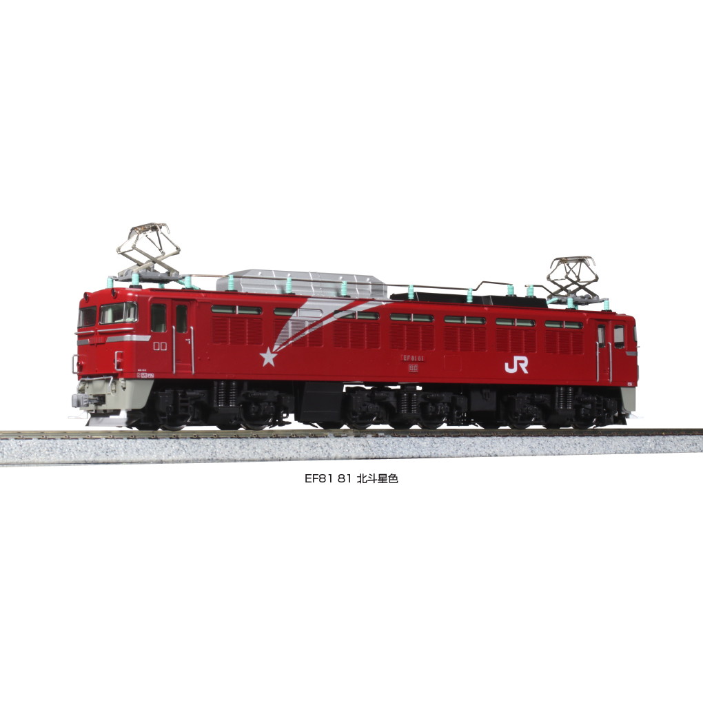KATO EF81 81号機　北斗星色（期間限定値下げ中！） KATO】(HO)EF81形81号機（北斗星色）2023年5月発売 | モケイテツ