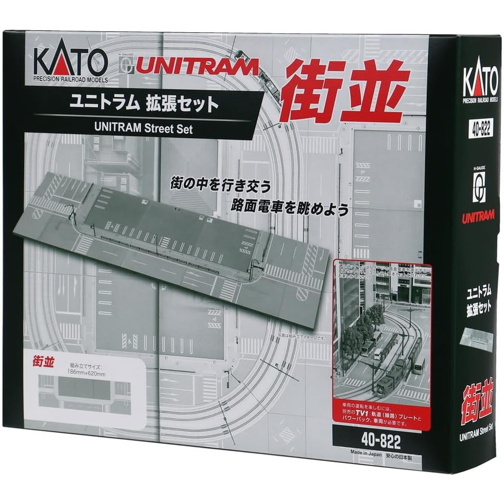 楽天市場】40-811 TV1 ユニトラム基本セット（再販）[KATO]《在庫切れ
