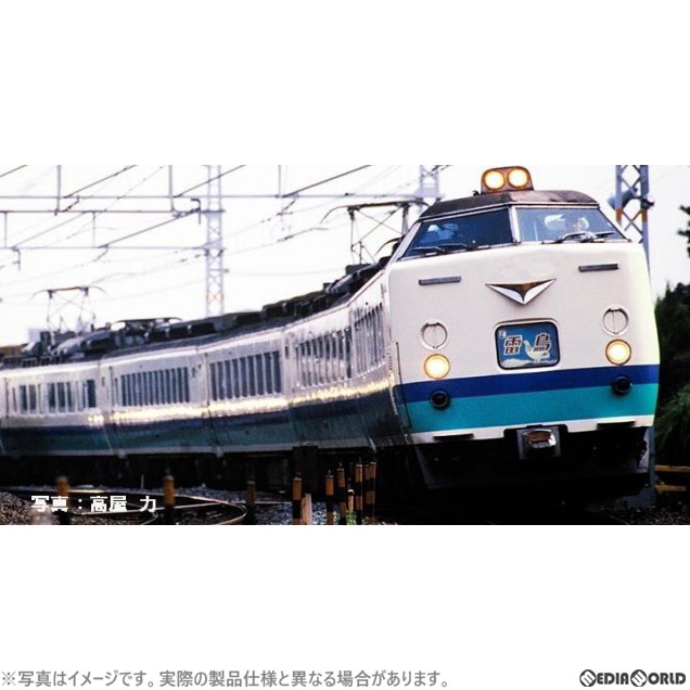 【新品即納】[RWM]98834 JR 485系特急電車(上沼垂運転区・T5編成・はくたか) 増結セット(3両)(動力無し) Nゲージ 鉄道模型 TOMIX(トミックス)(20231014)