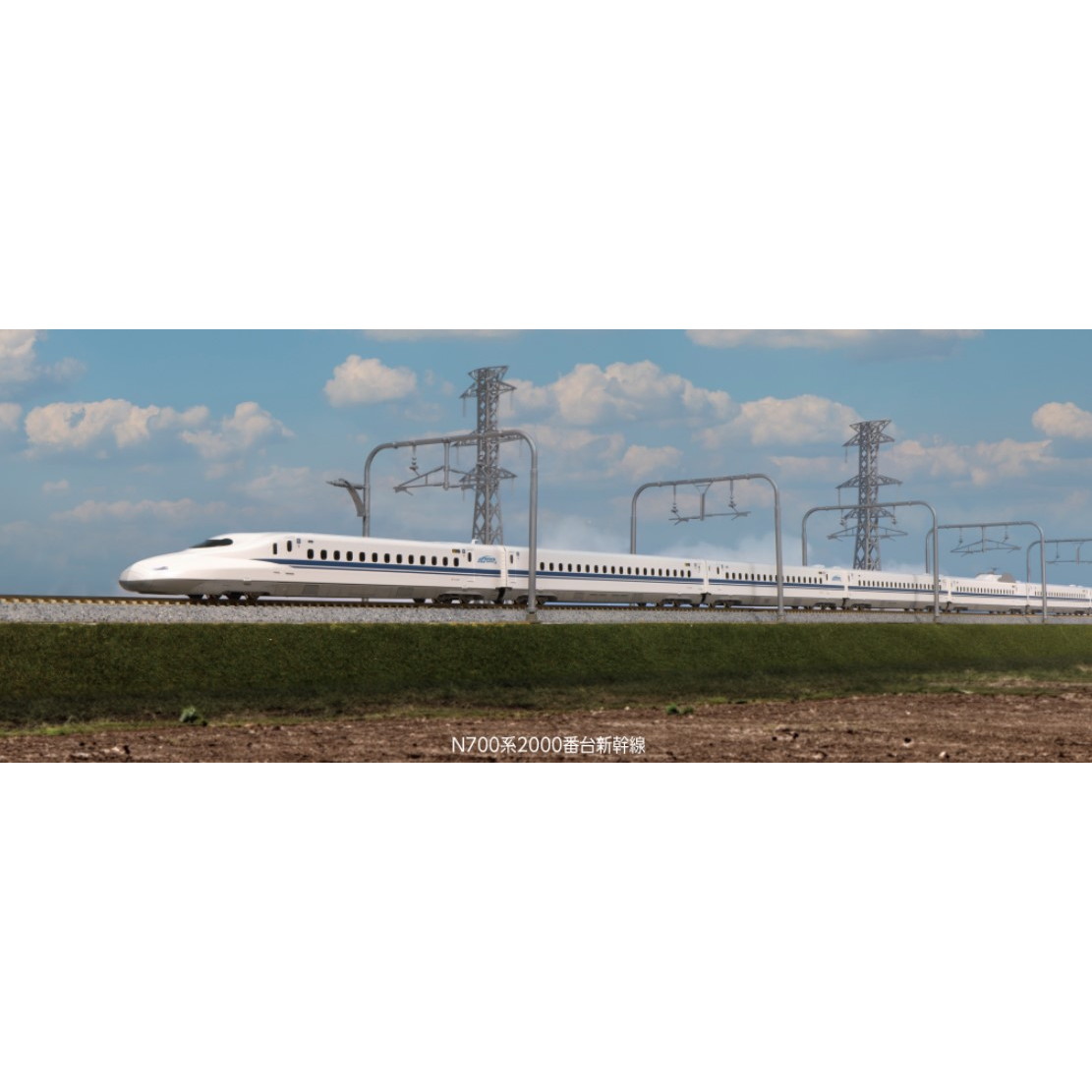 楽天市場】送料無料◇10-1818 KATO カトー N700系2000番台新幹線