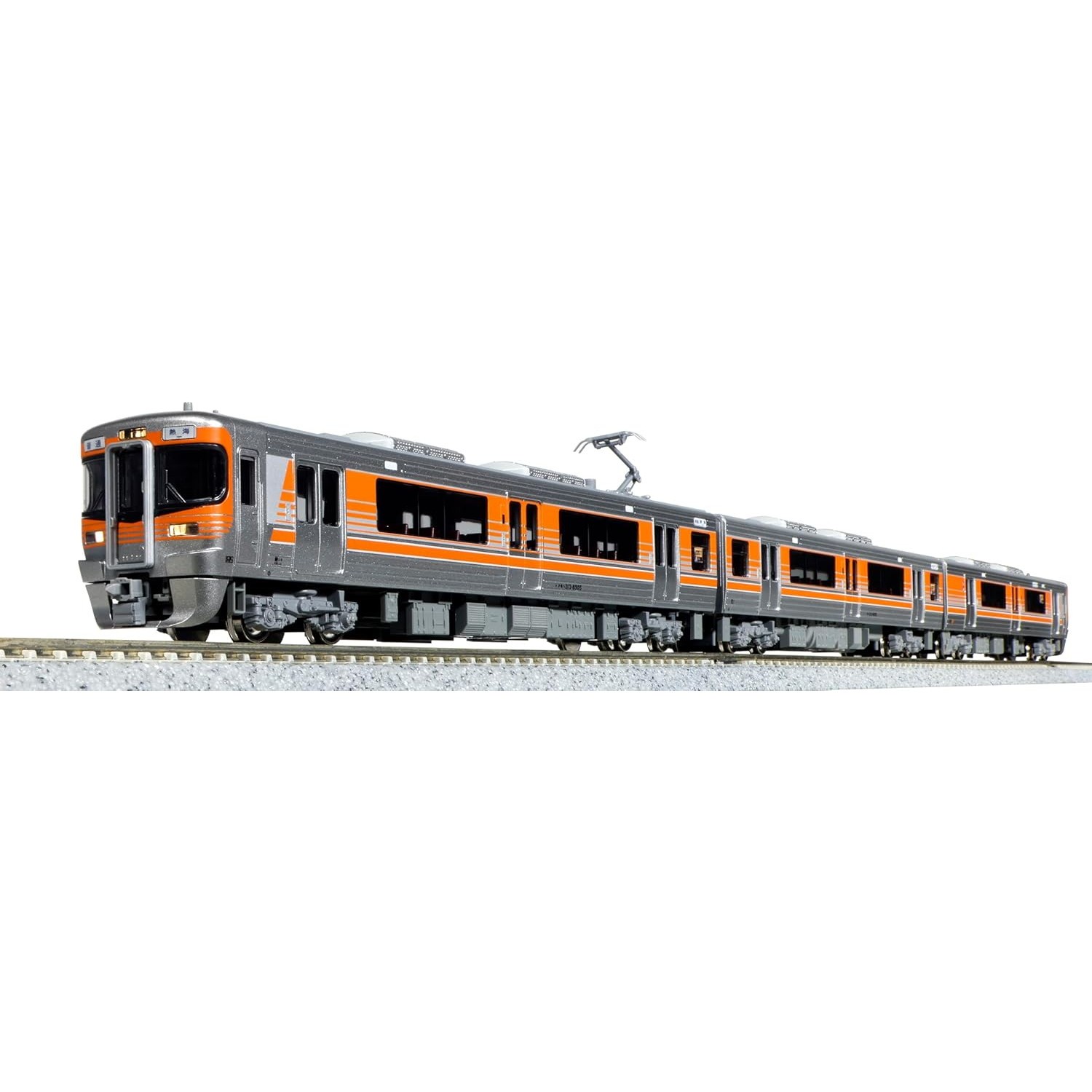 【新品】【お取り寄せ】[RWM]10-1749 313系8000番台(東海道本線) 3両セット(動力付き) Nゲージ 鉄道模型 KATO(カトー)(20240427)
