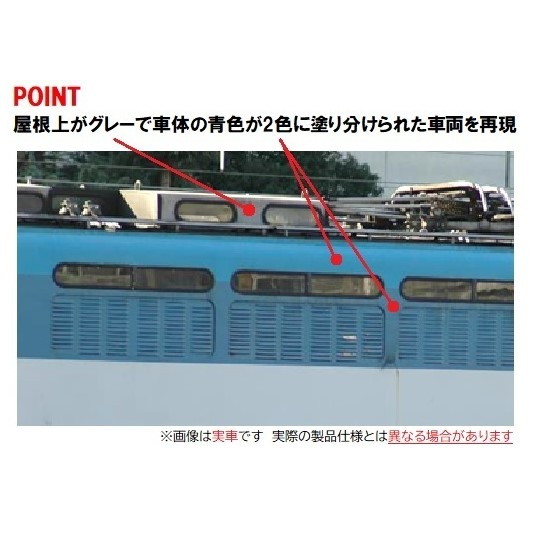 【新品】【お取り寄せ】[RWM] 7188 JR EF65-0形電気機関車(JR貨物更新色)(動力付き) Nゲージ 鉄道模型 TOMIX(トミックス)(20240731)