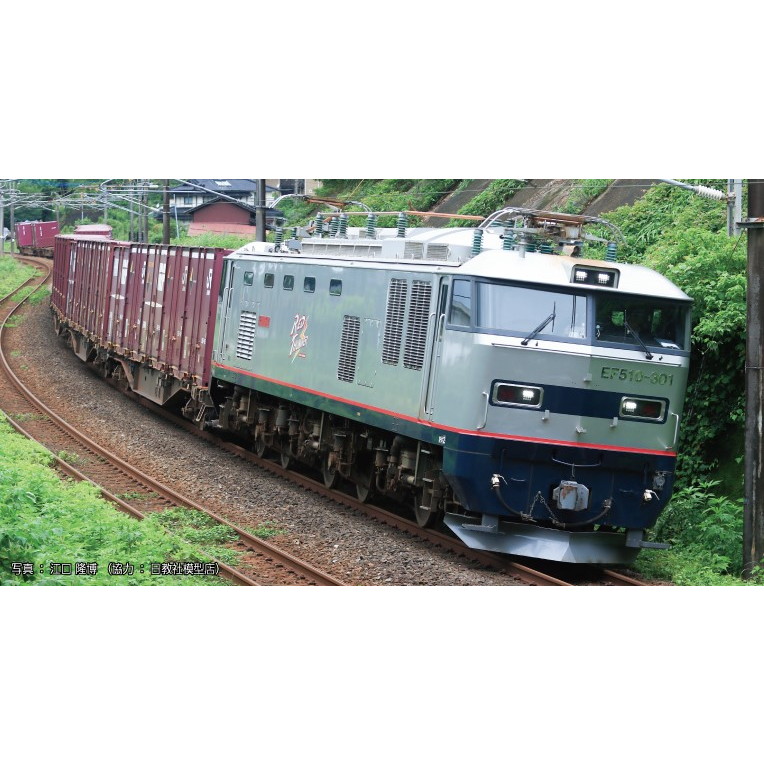 【新品】【お取り寄せ】[RWM] 3096-1 EF510-301(動力付き) Nゲージ 鉄道模型 KATO(カトー)(20250306)