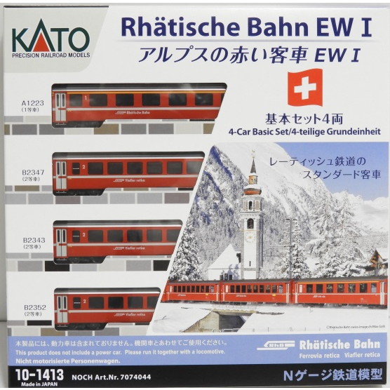 【新品】【お取り寄せ】[RWM] (再販) 10-1413 アルプスの赤い客車 EWI 基本セット(4両)(動力無し) Nゲージ 鉄道模型 KATO(カトー)(20250320)