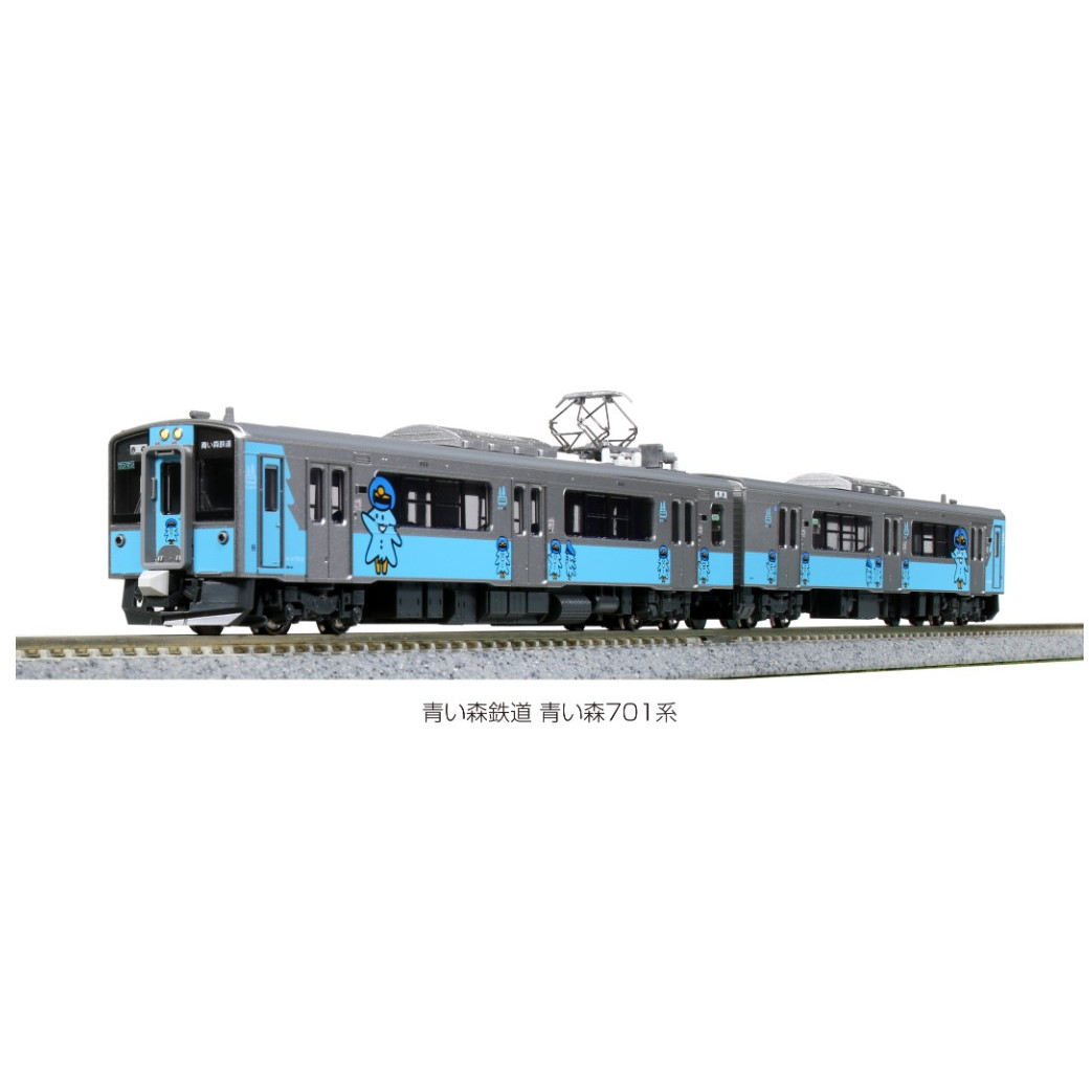 青い森鉄道701系11ぴきのねこラッピング2両セット　鉄道コレクション　鉄コレ 61KScwrUfyL._UF350,350_QL50_.jpg