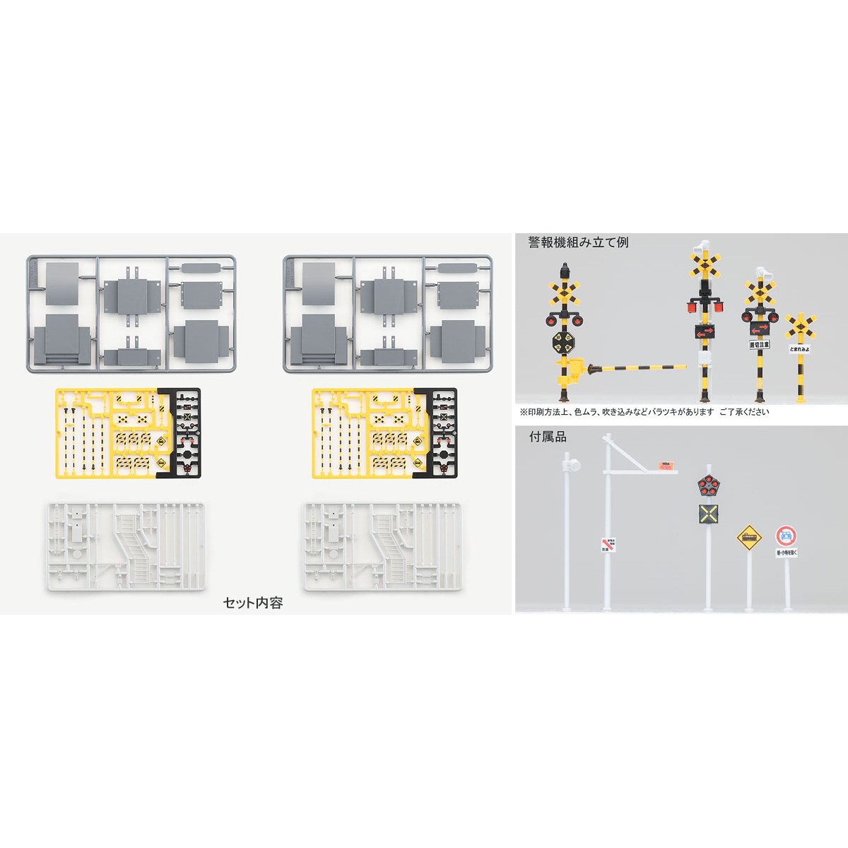 楽天市場】5569 TCS自動踏切II トミックス TOMIX 鉄道模型 Nゲージ