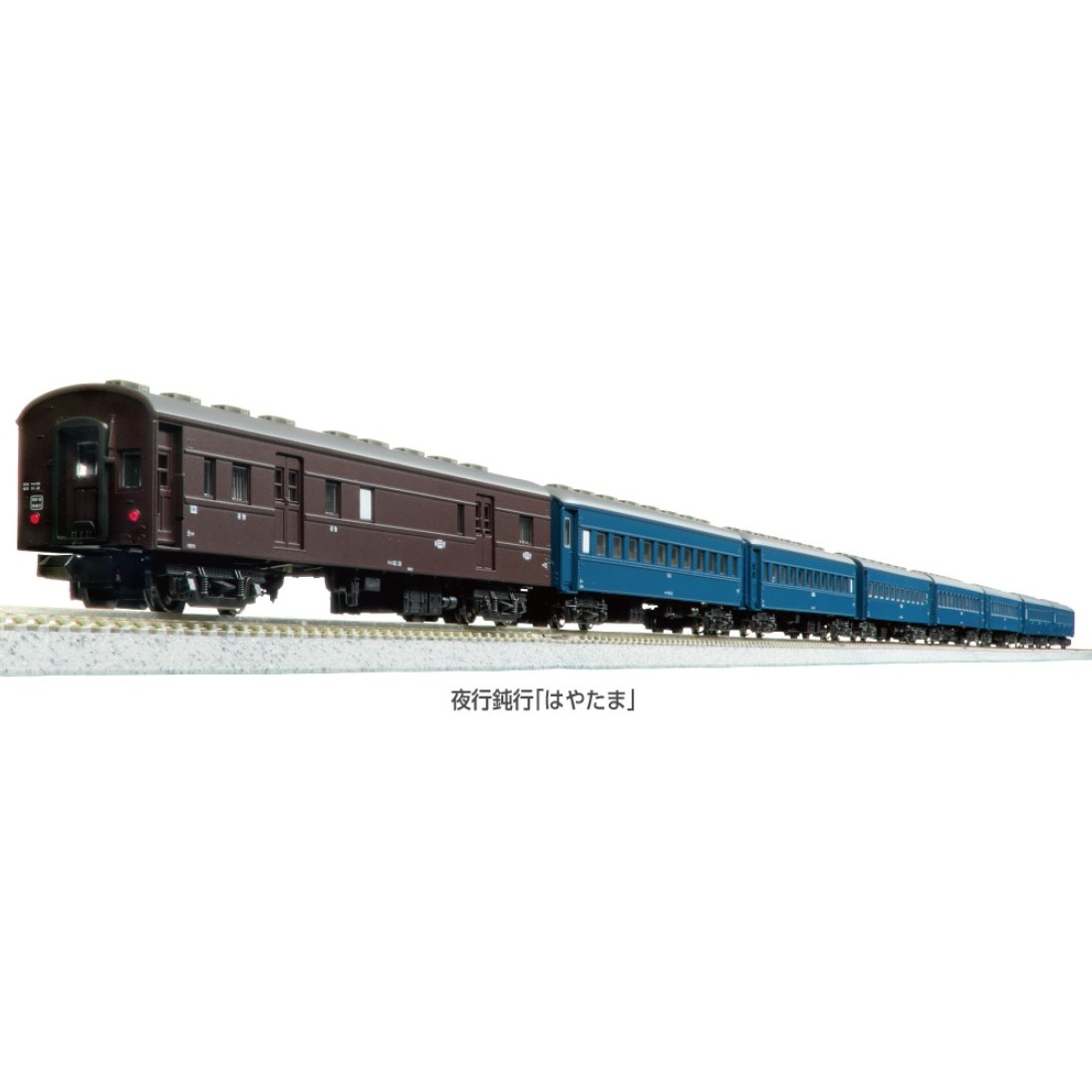 【新品】【お取り寄せ】[RWM] 10-1881 夜行鈍行「はやたま」 8両セット(動力無し) Nゲージ 鉄道模型 KATO(カトー)(20250926)
