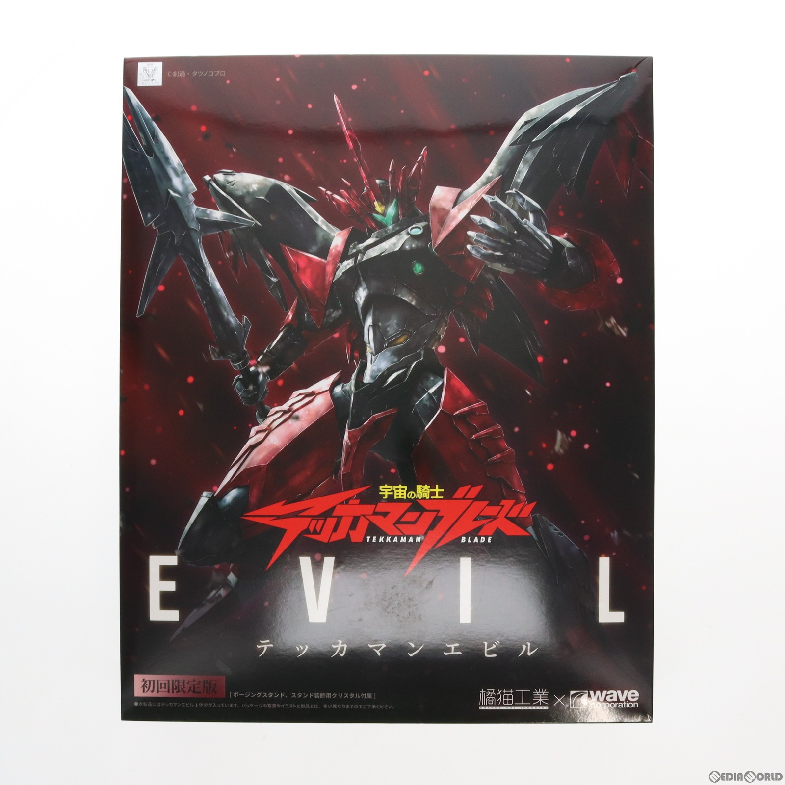 楽天市場】送料無料◇宇宙の騎士テッカマンブレード ブラスター