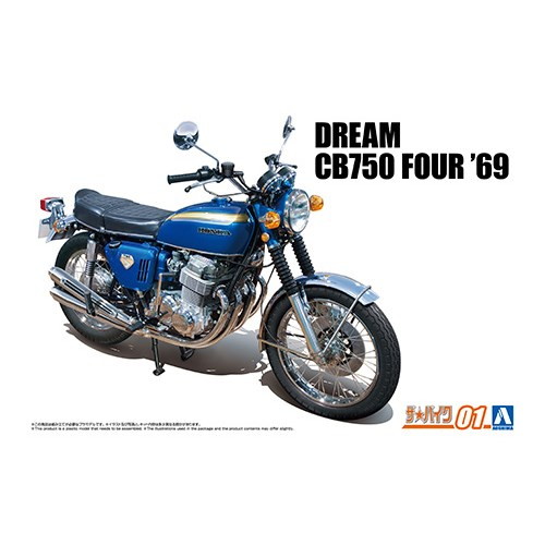 ターミネーター　CB750FOUR ホットトイズ　プラモデル ターミネーター CB750FOUR ホットトイズ プラモデル ターミネーター