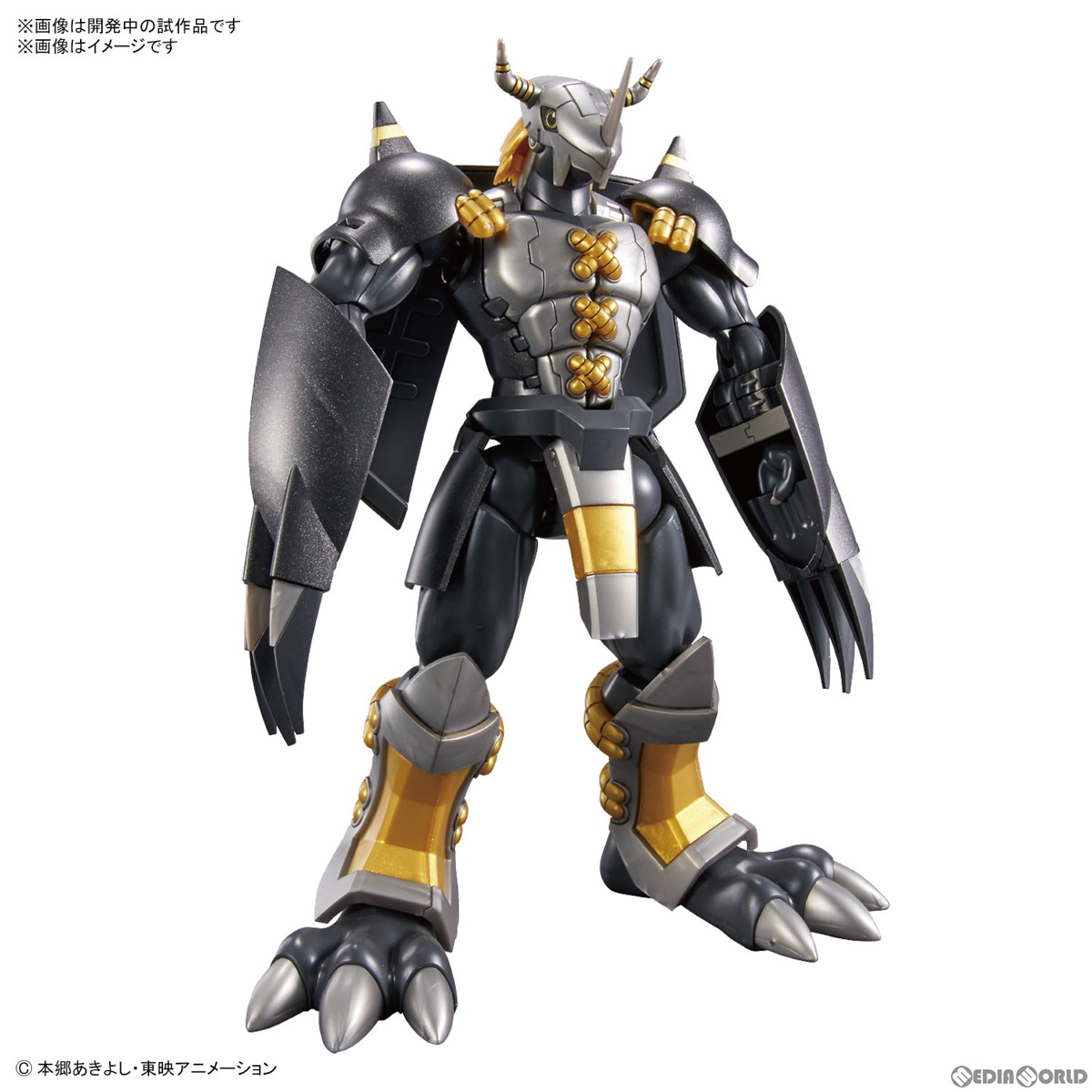 【楽天市場】【中古】[PTM]ZW05 ガノンタス(プロガノケリス種