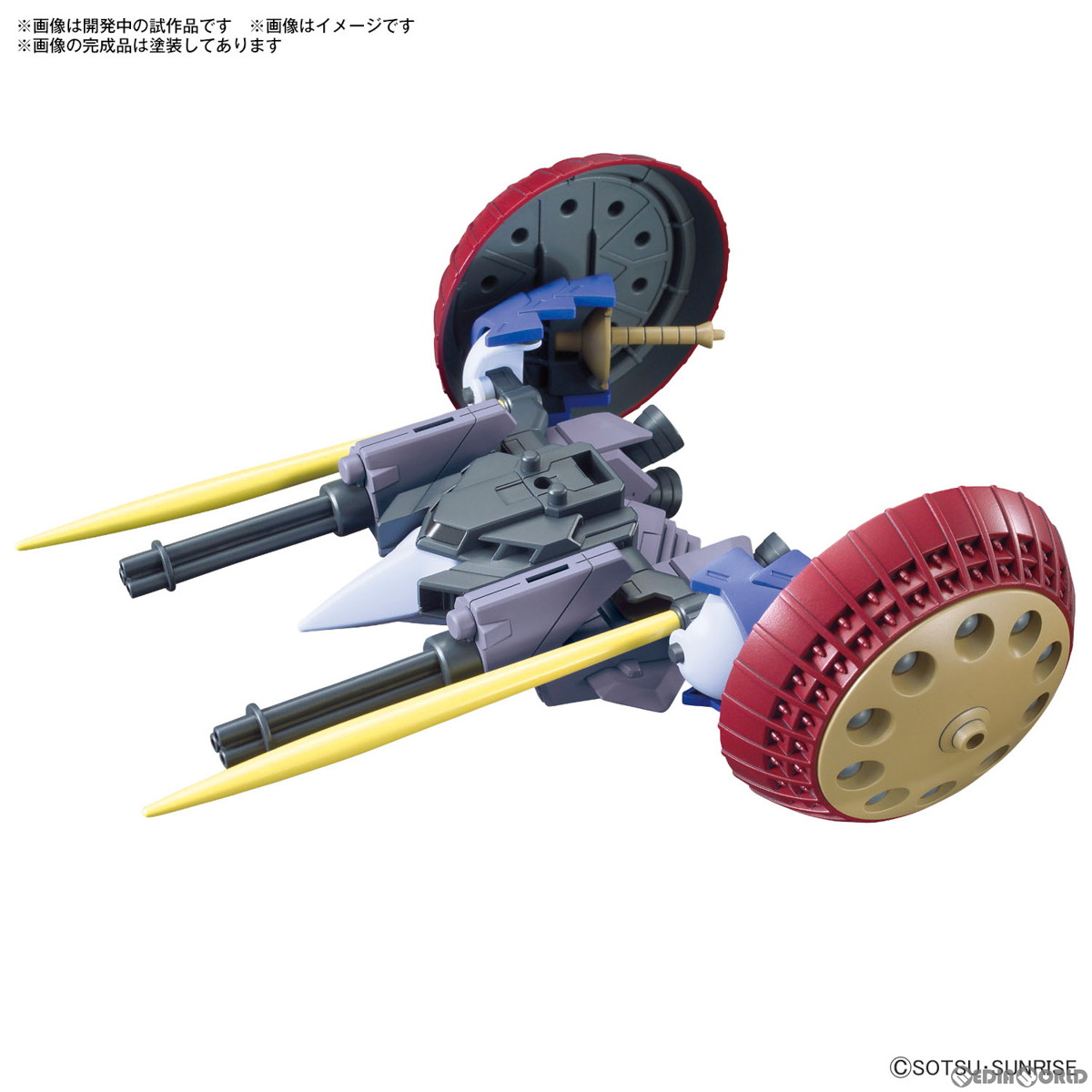 【新品即納】[PTM]1/144 オプションパーツセット ガンプラ 06(ヴァリュアブルポッド) ガンダムビルドファイターズ プラモデル用アクセサリ(5067143) バンダイスピリッツ(20240713)画像
