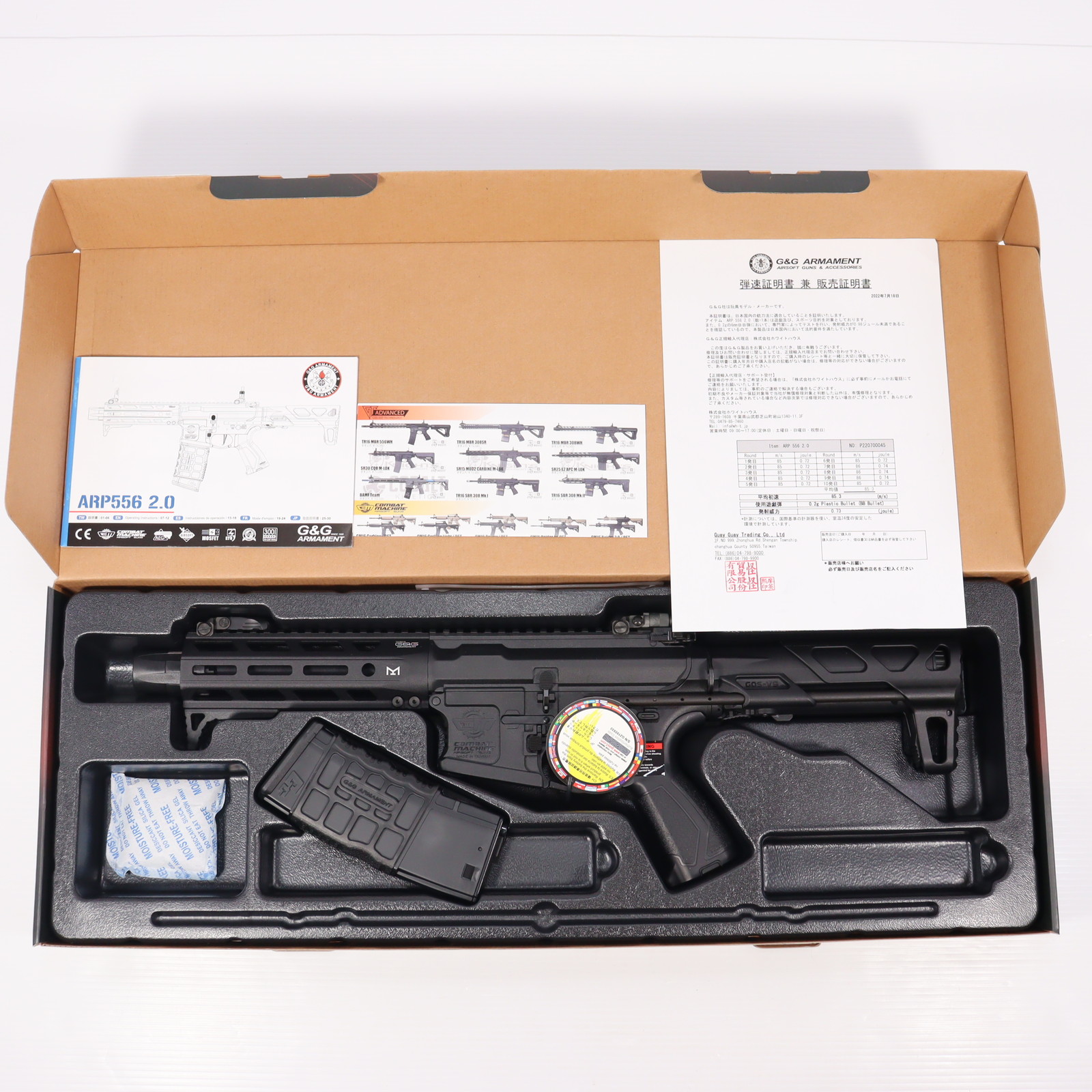 楽天市場】あす楽対応/G&G 数量限定電動ガン Love Machine No9 N°9