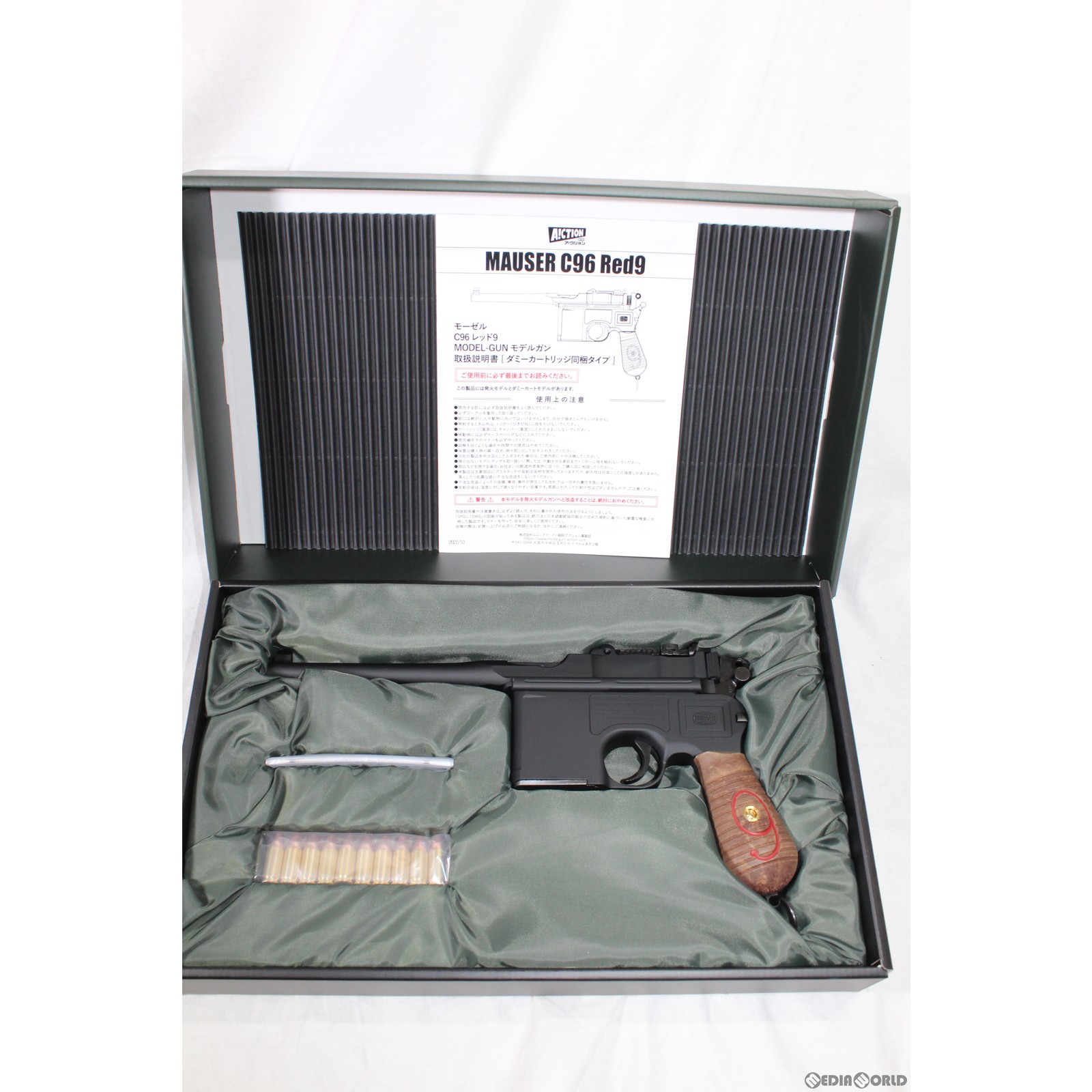 【新品】【お取り寄せ】[MIL]A!CTION(アクション) モデルガン Mauser(モーゼル) C96 Red 9 マットブラック ダミーカートリッジ同梱タイプ(20221224)