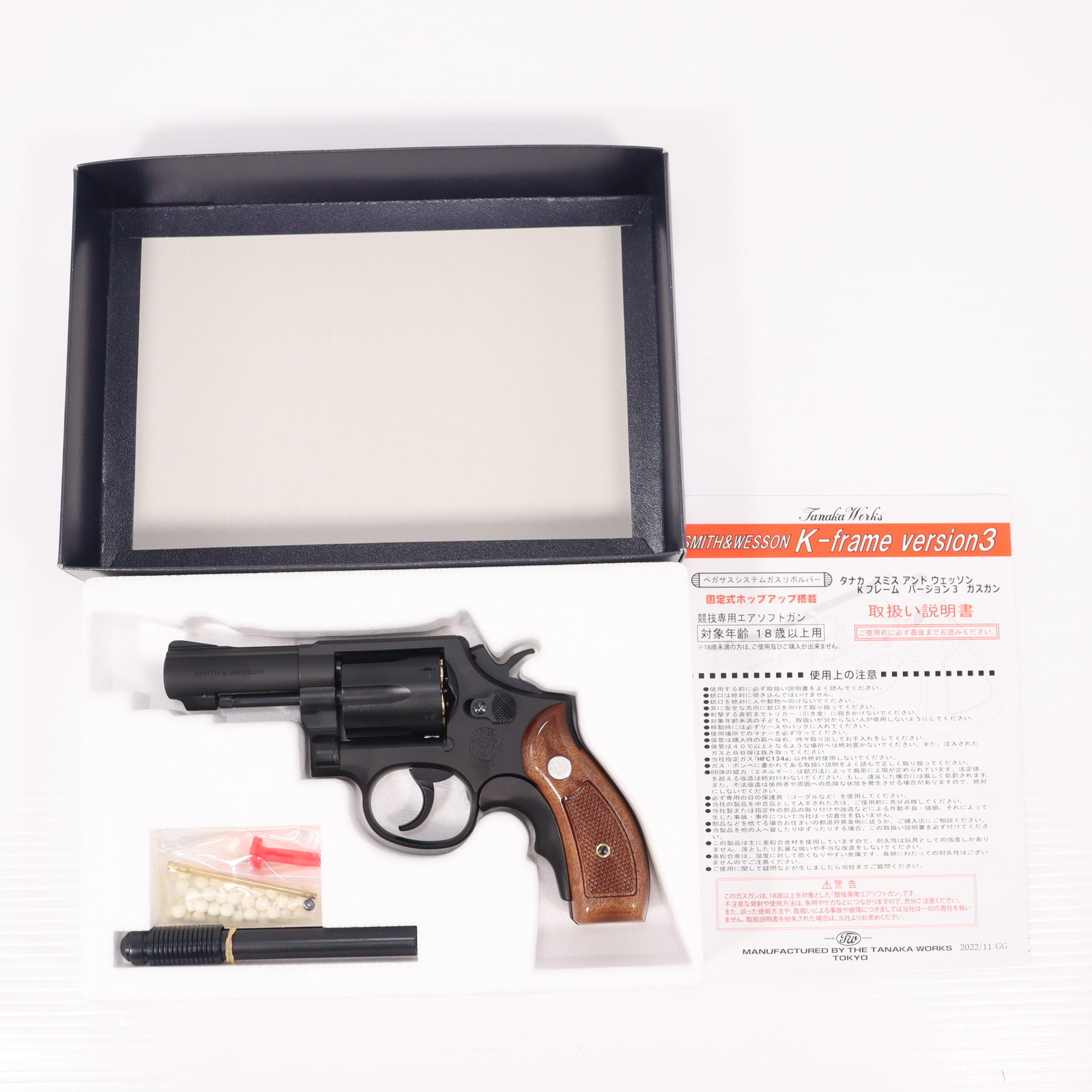 タナカワークス S&W M10 2インチ F.B.I. Special ガスガン 楽天市場】タナカワークス S&W M13 FBI スペシャル Ver3