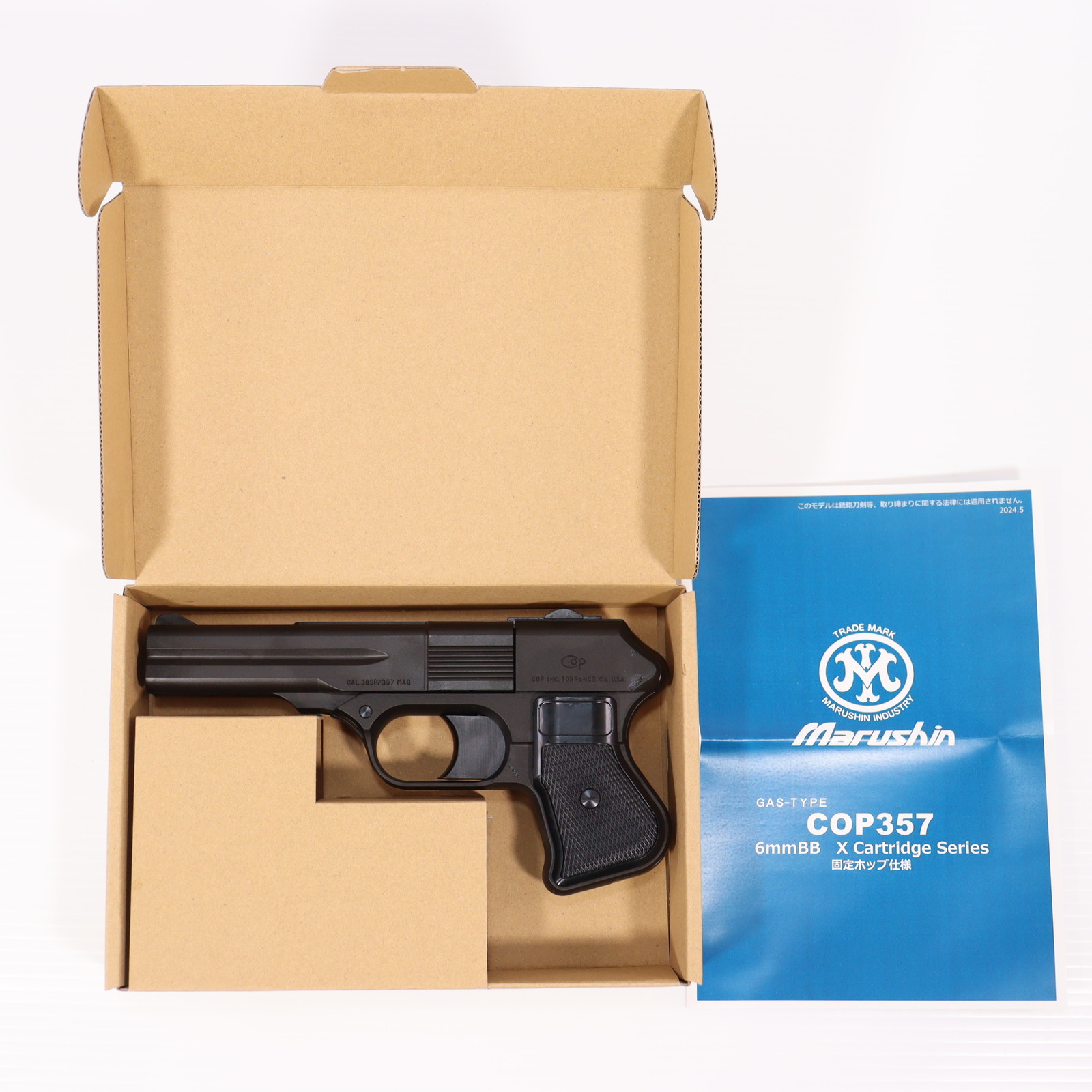 マルシン COP2019 ガスガン シルバー　abs ノーマルバレル Amazon | マルシン COP 2019 Xカート HW エクセレント（ガスガン