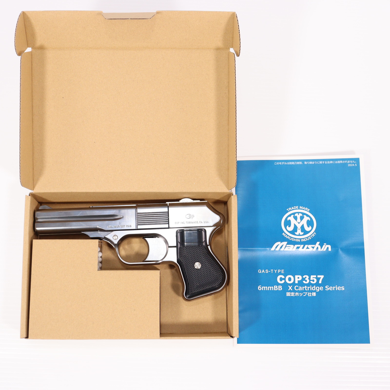 楽天市場】マルシン COP 2019 ロング Xカート ABS シルバー