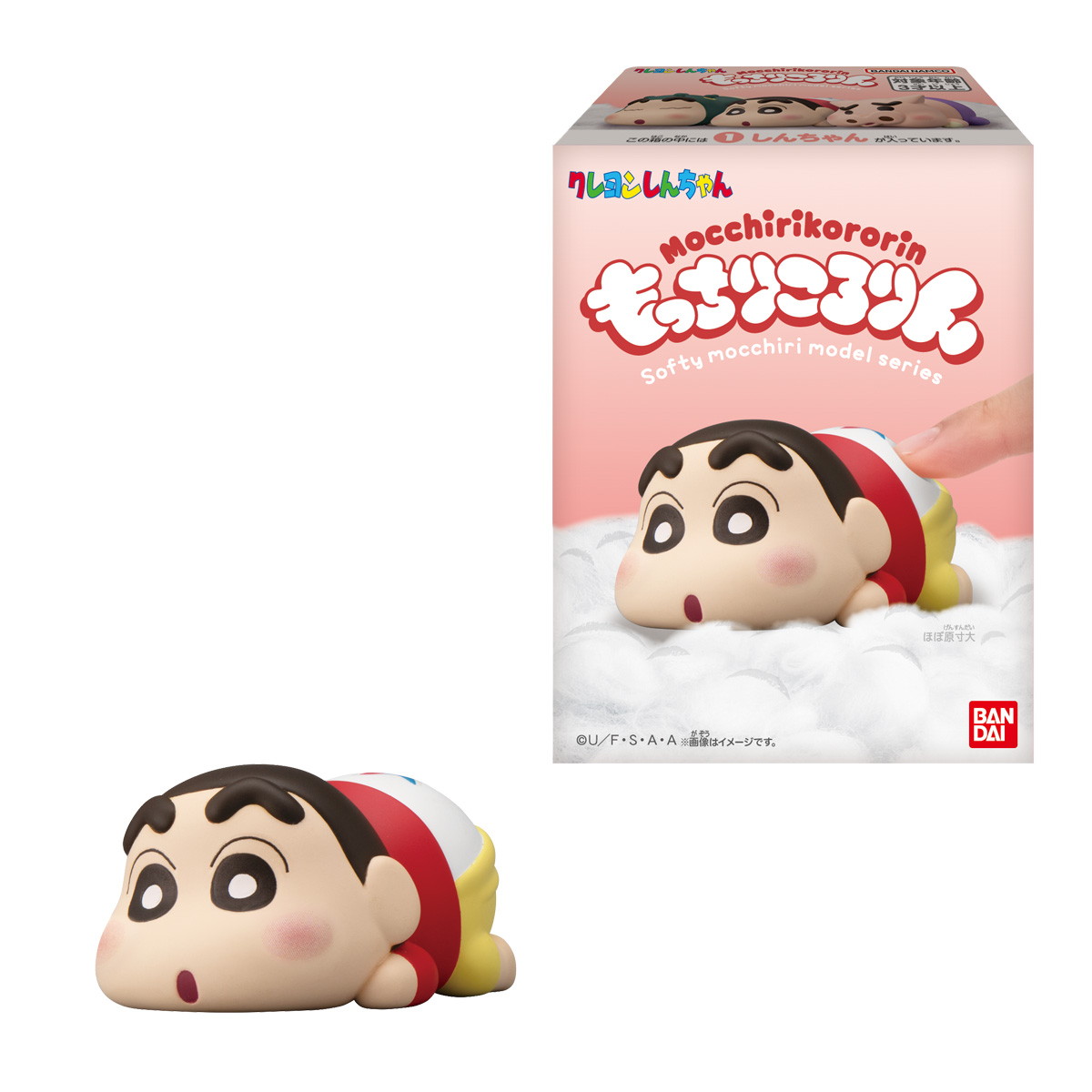 クレヨンしんちゃん ソフビ フィギュア 3点セット 楽天市場】【新品】3点セット クレヨンしんちゃん プレミアム