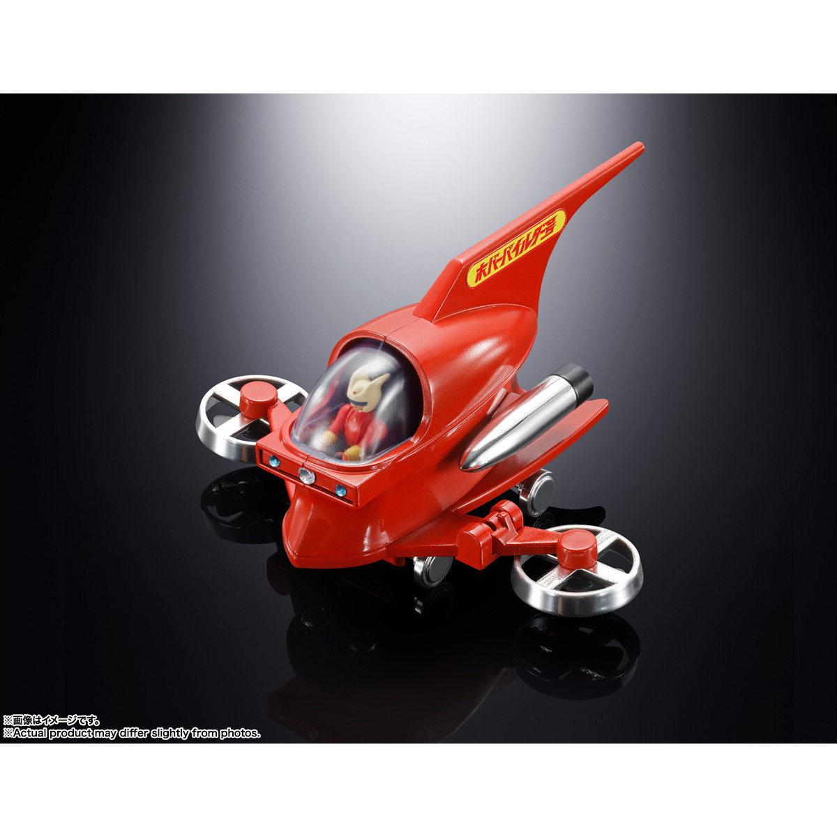 ポピニカ魂 PX-01X ホバーパイルダー専用 マジンガーヘッド マジンガーZ 51islQk11sL._UF350,350_QL50_.jpg